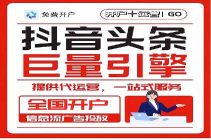 竞价广告的智慧：网络推广在娱乐产业的实践