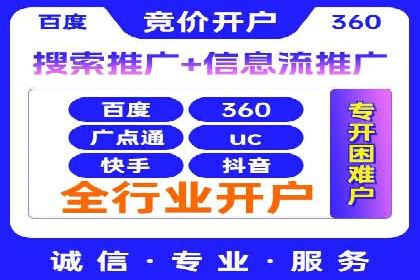 百度推广代运营的长期效益与价值分析
