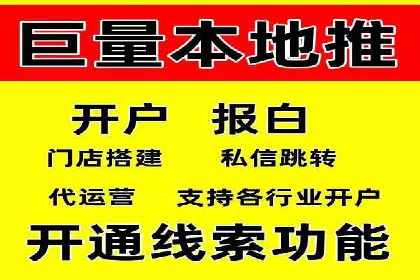 竞价推广开户成本揭秘：成功案例分享
